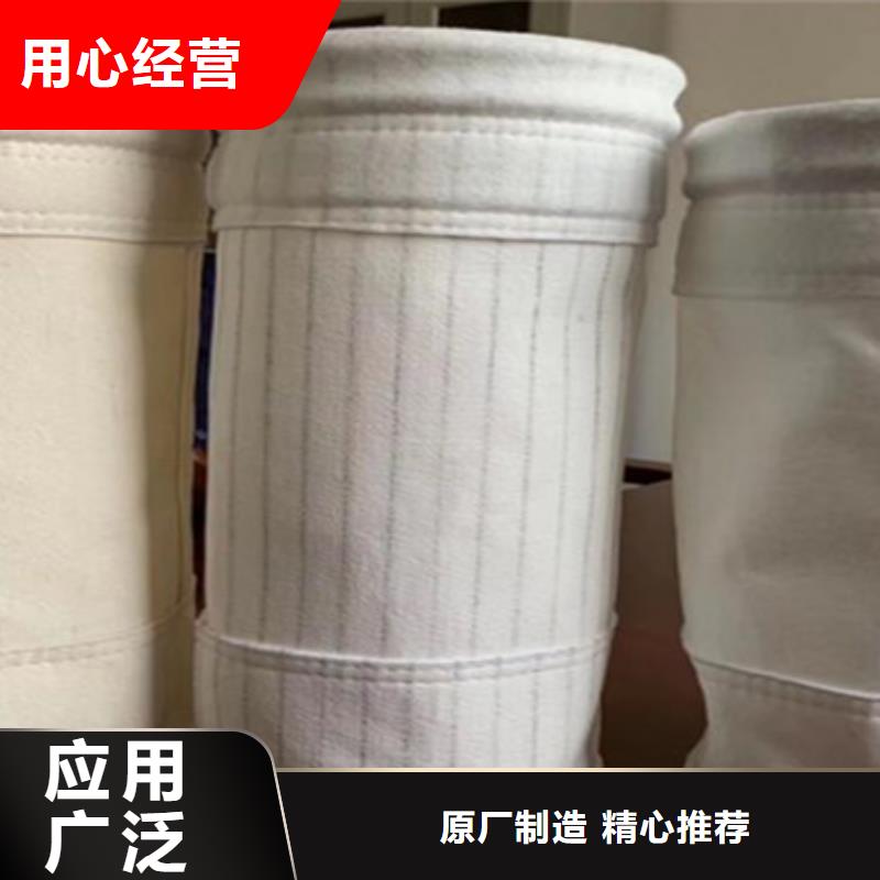 化工除尘器滤袋生产成本