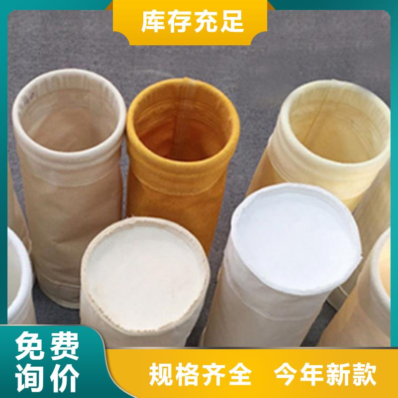 工业除尘袋除尘配件厂家