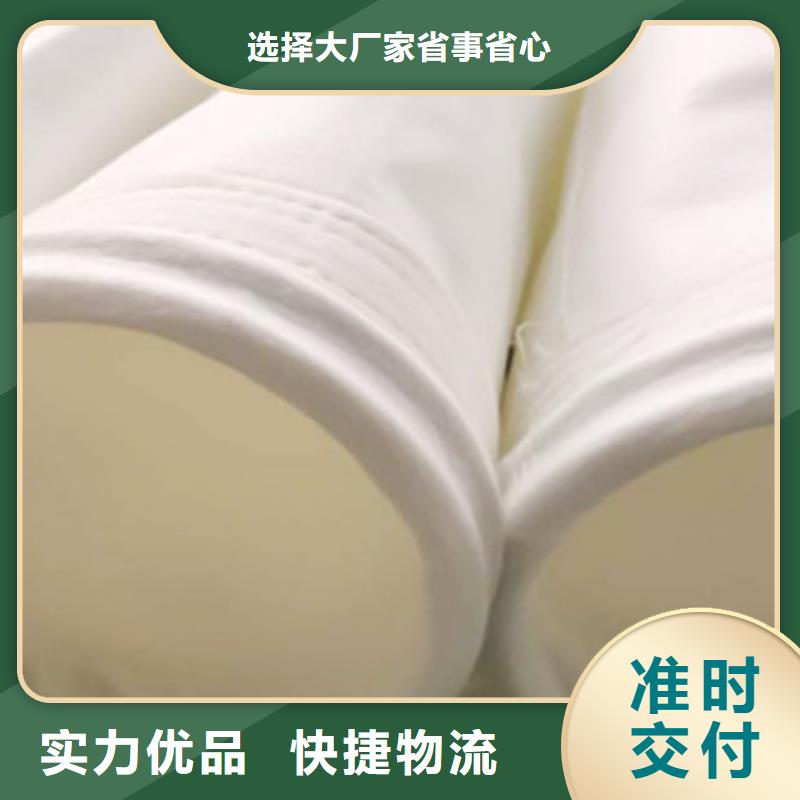 工业除尘袋除尘配件厂家