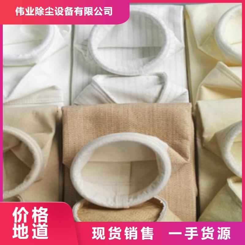 工业除尘袋除尘配件厂家