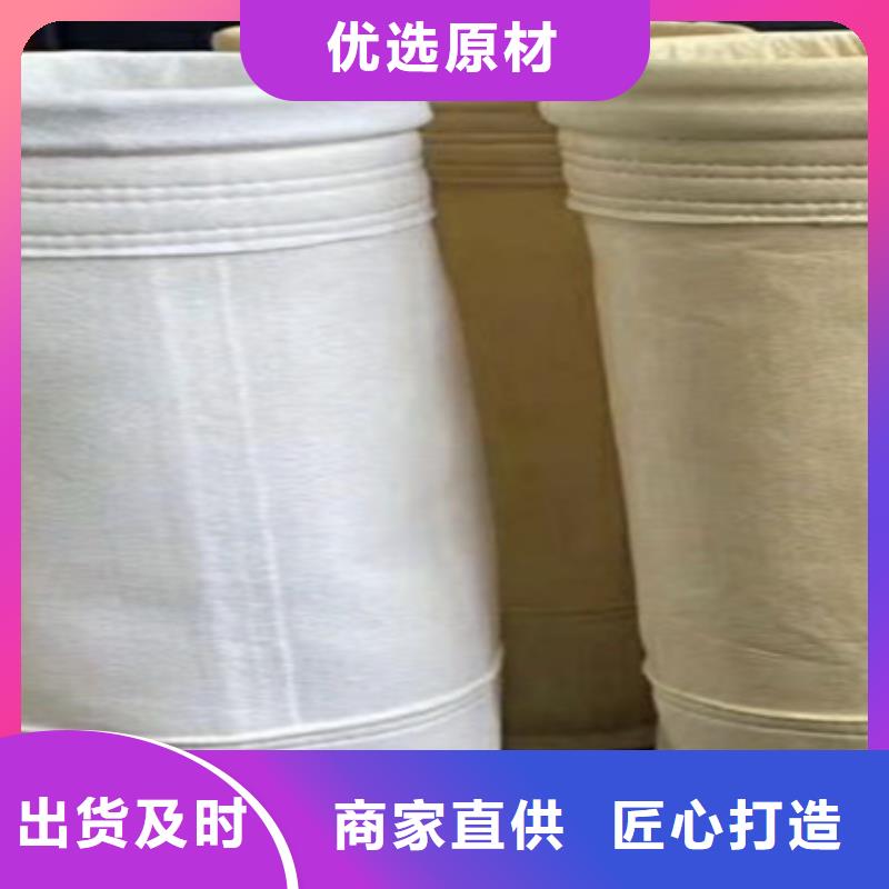 工业除尘袋除尘配件厂家