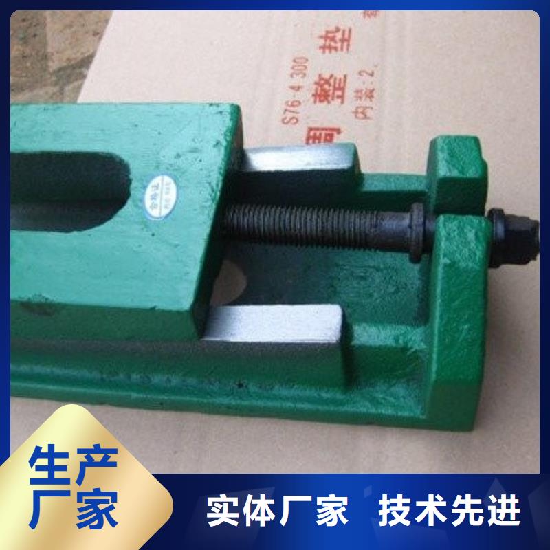 化工厂斜铁实体工厂