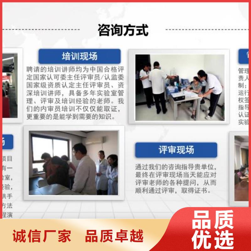 CMA实验室资质申请条件要求