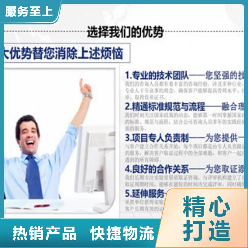 CMA资质认定_CNAS申请流程量大从优