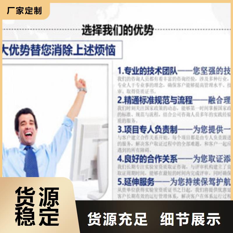 CMA资质认定-实验室认可可定制有保障