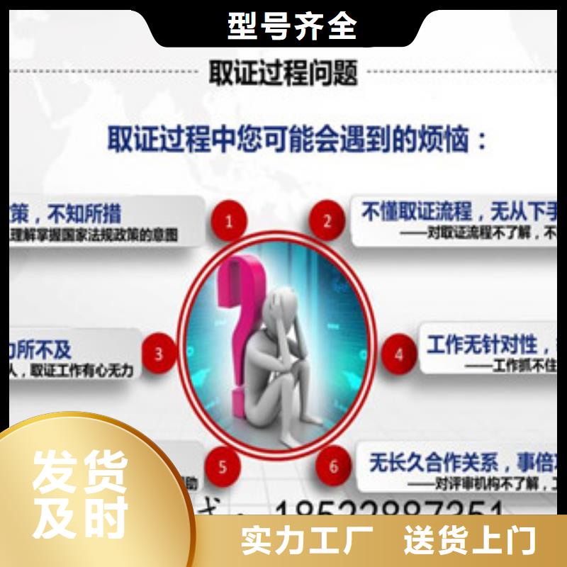 CMA资质认定_CNAS申请流程量大从优