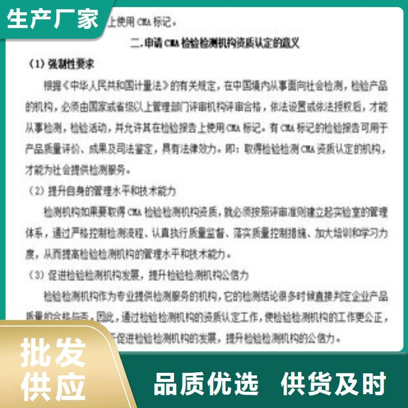 【CNAS实验室认可】CNAS怎么让客户买的放心