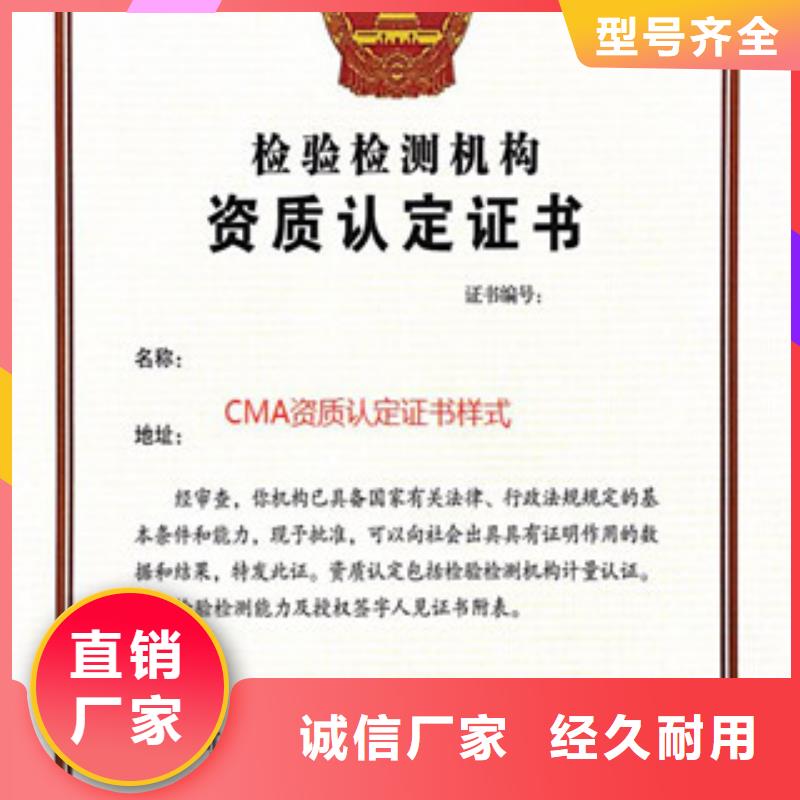 【CNAS实验室认可】CNAS怎么让客户买的放心