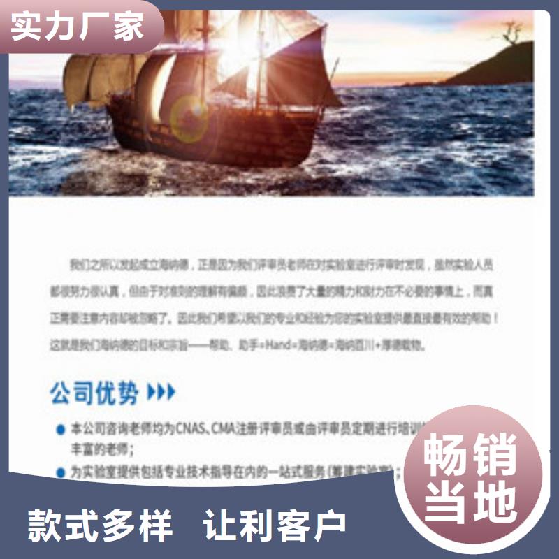 【CNAS实验室认可】CNAS怎么让客户买的放心