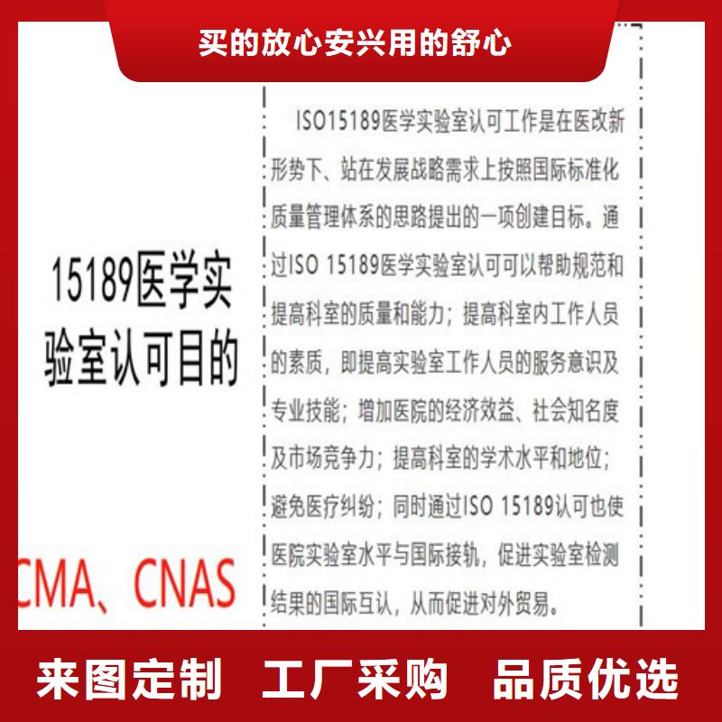 【CNAS实验室认可】CNAS怎么让客户买的放心