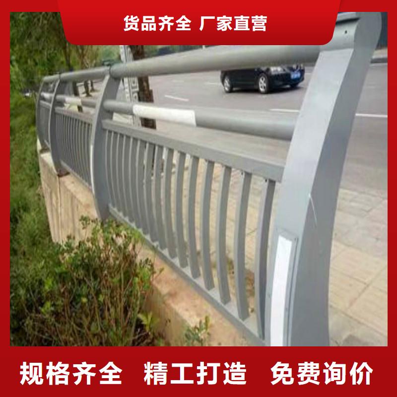 镀锌栏杆尺寸