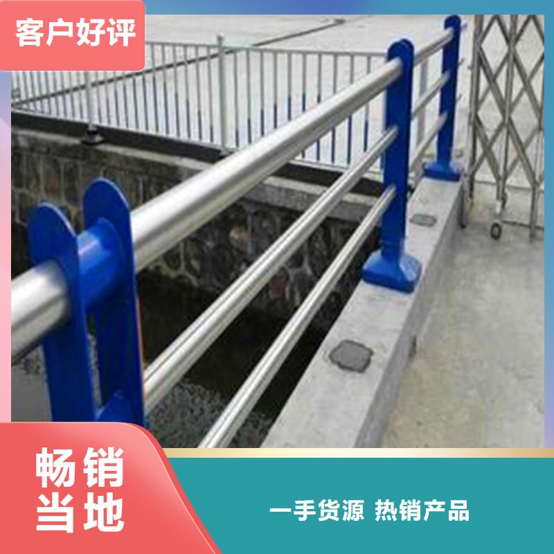 景观防撞护栏生产