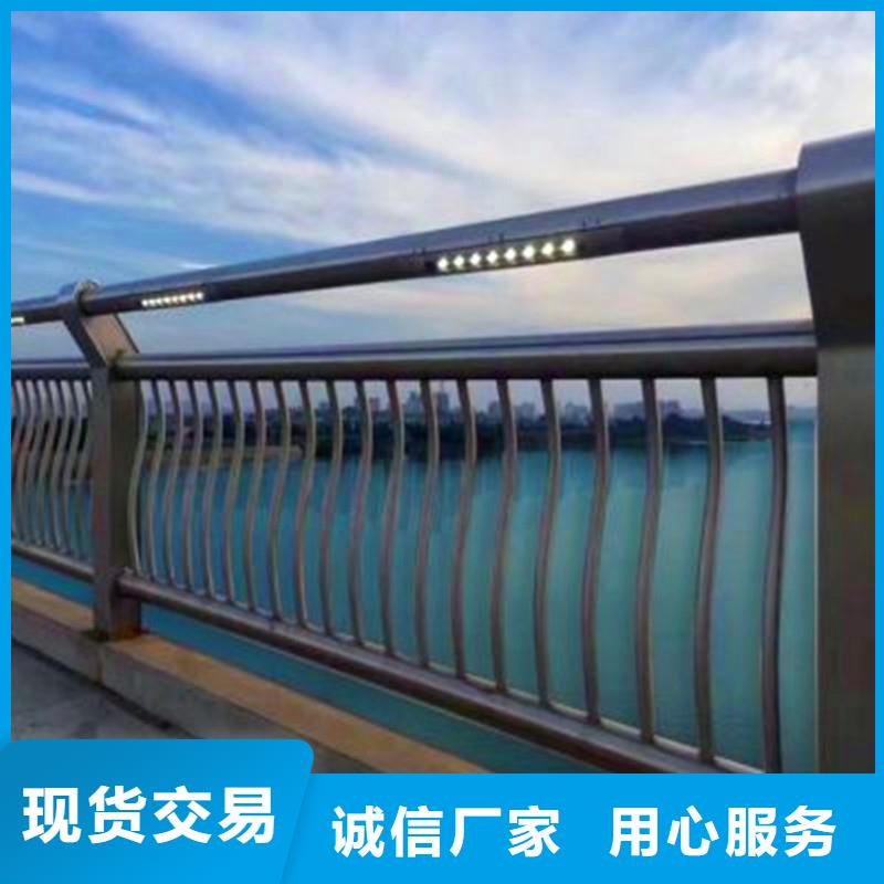 镀锌栏杆尺寸