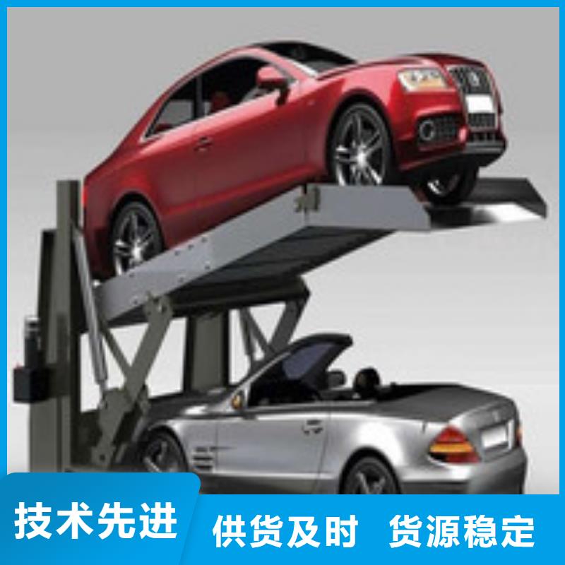立体车库汽车升降机产品实拍