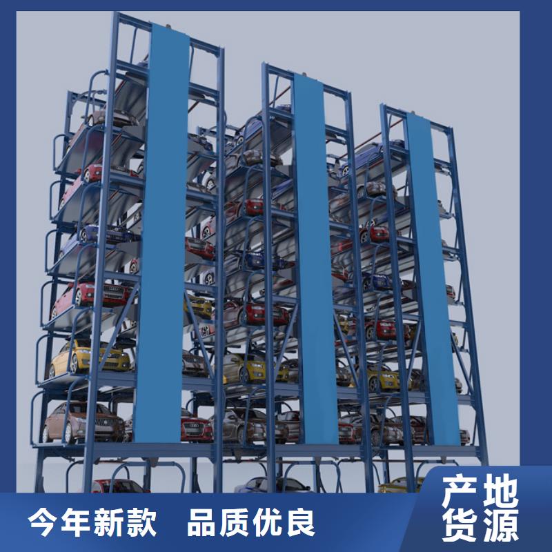 电动升降梯厂家维修全国安装