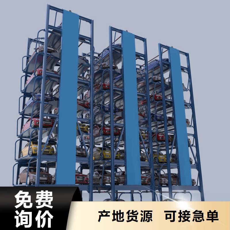 机械立体车库高价回收价格报价升降机升降平台