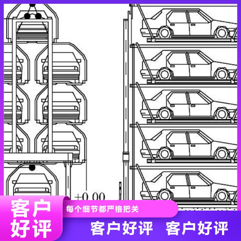家用机械车库生产厂家公司升降机升降平台