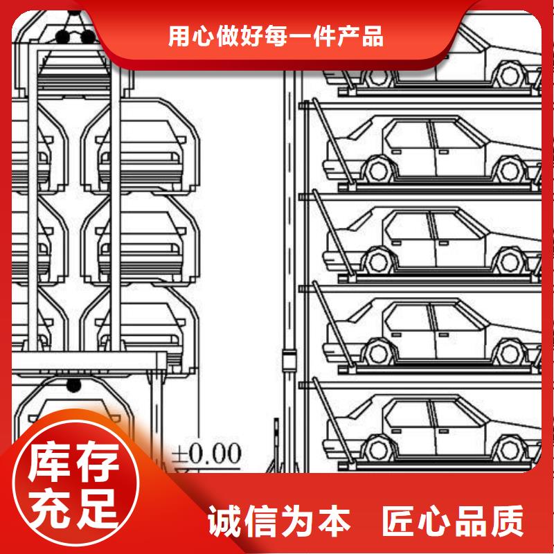 机械车库租赁出租过规划验收销售