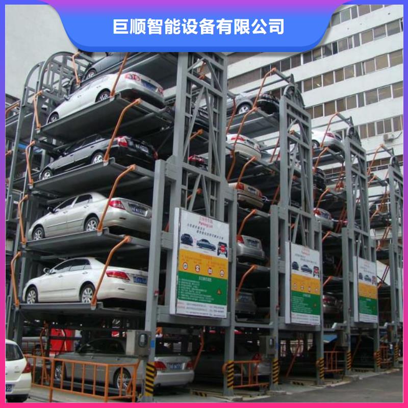 机械立体车库生产厂家公司销售