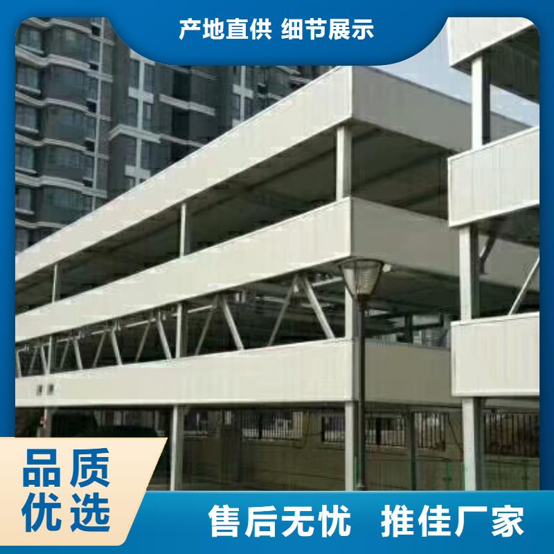立体车库专业生产团队