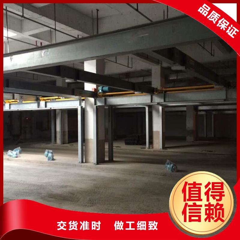 机械立体车库生产厂家公司销售