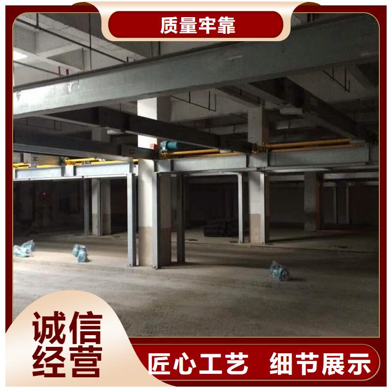 机械停车位二手回收厂家租赁设备厂家维修安装