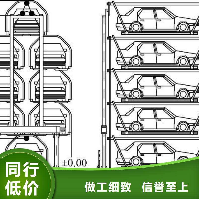 机械立体车库生产厂家公司销售