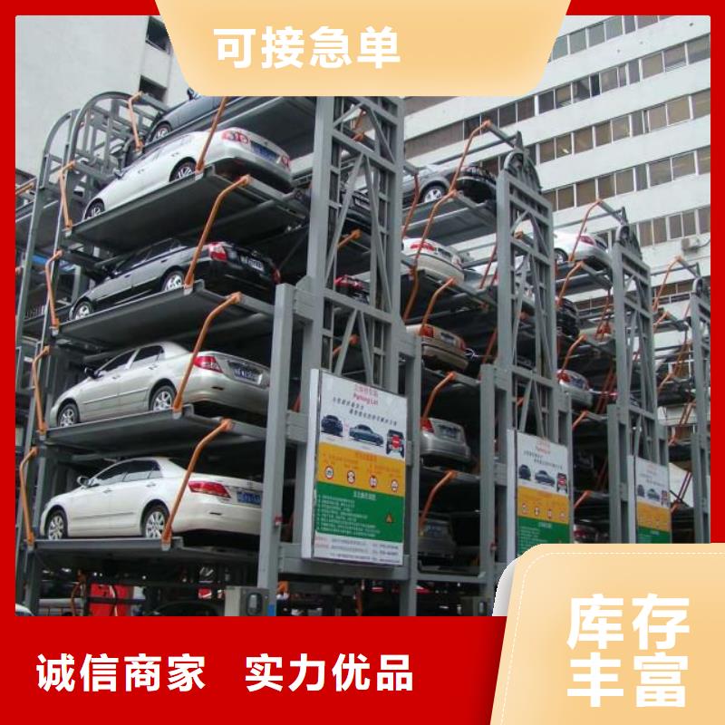 立体车位高价回收价格报价厂家维修安装
