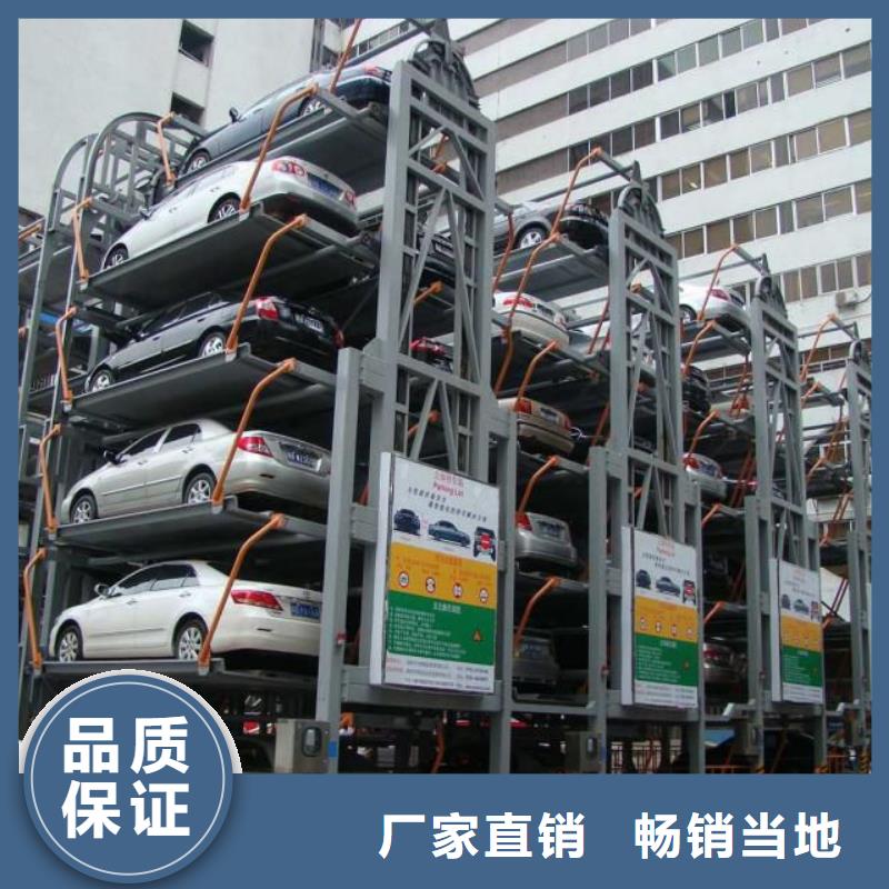 立体停车设备回收厂家租赁设备厂家维修安装