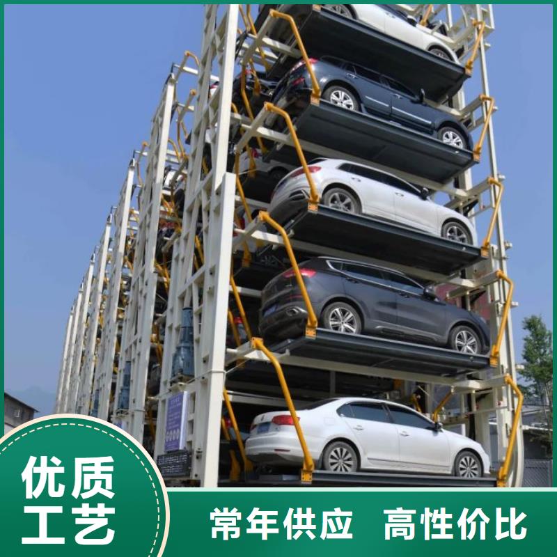 立体车库汽车升降机产品实拍