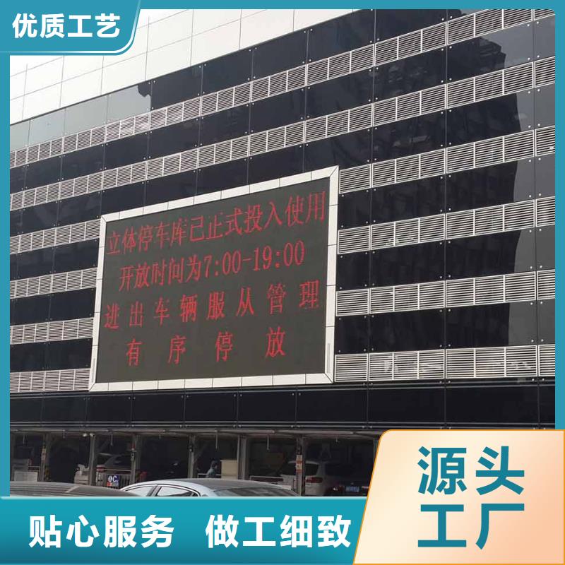 【立体车库_二手立体车库回收品质保障售后无忧】