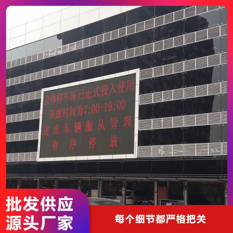 家用机械车库生产厂家公司升降机升降平台