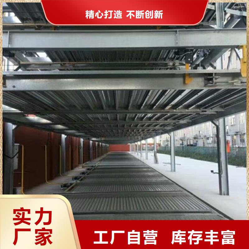 立体车库_汽车升降机省心又省钱