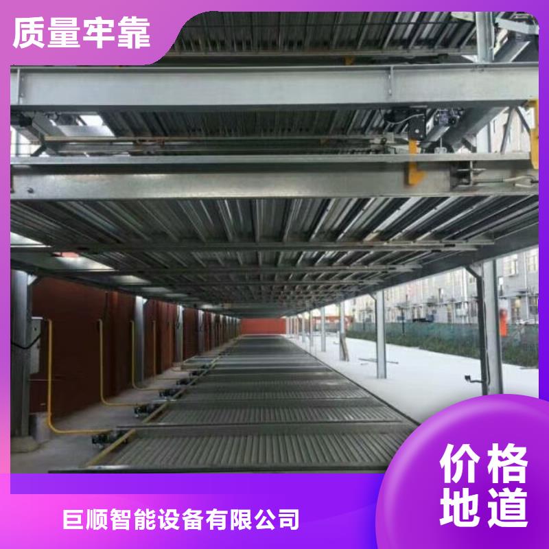 立体车位二手回收厂家租赁设备升降机升降平台