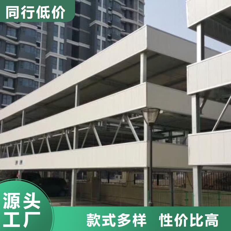 立体车位高价回收价格报价厂家维修安装