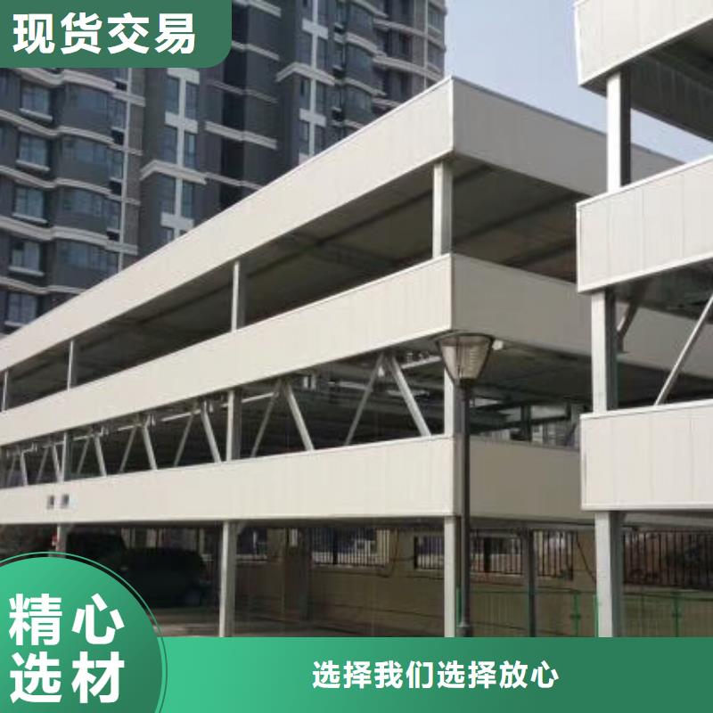 立体车位二手高价回收厂家维修安装