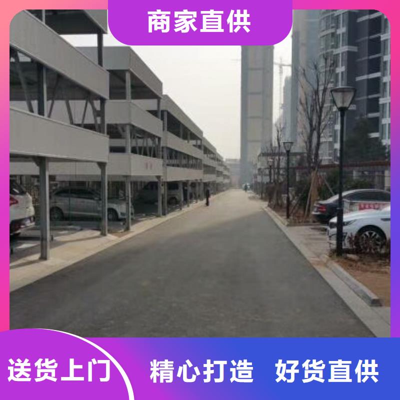 四柱举升机四柱简易升降立体车库双柱子母车库两层子母式立体车库