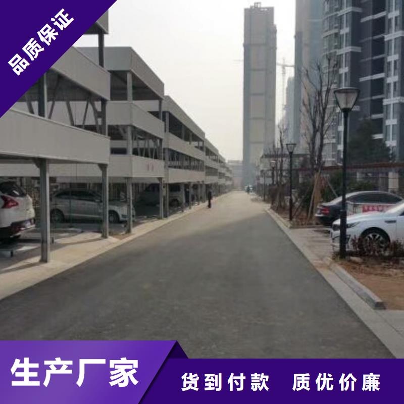 双层立体停车升降停车位双柱子母车库两层子母式立体车库