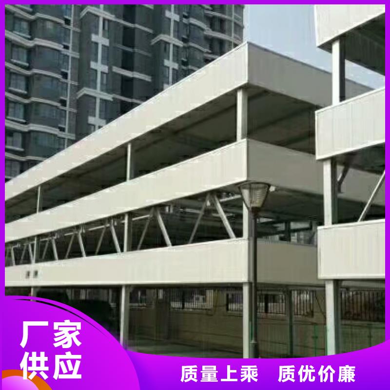 彝良县立体车位二手生产公司厂家维修安装