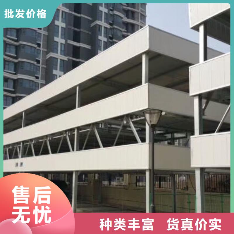 立体车库专业生产团队