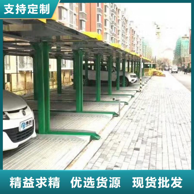 双层立体停车升降停车位双柱子母车库两层子母式立体车库