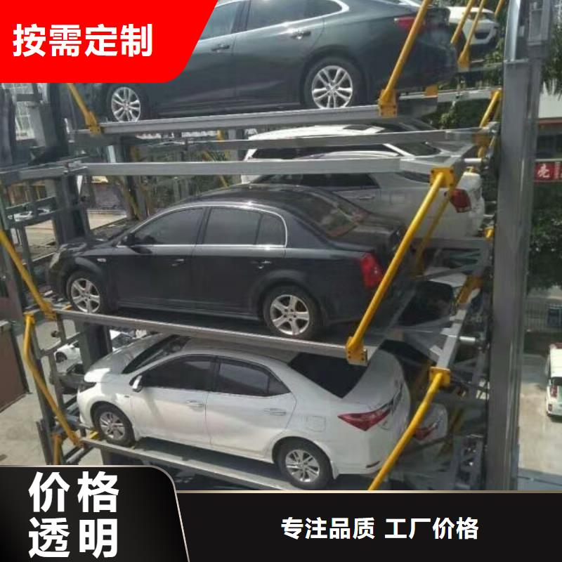 液压升降机厂家维修保养全国安装
