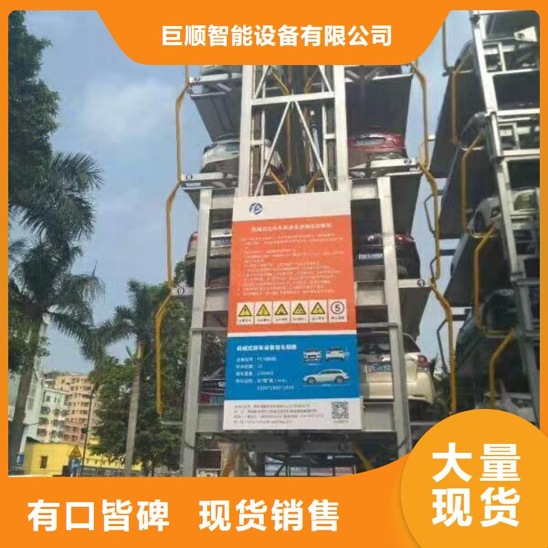 电动升降梯厂家维修全国安装