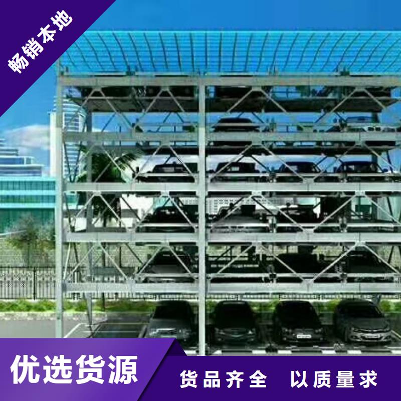立体车位高价回收价格报价厂家维修安装