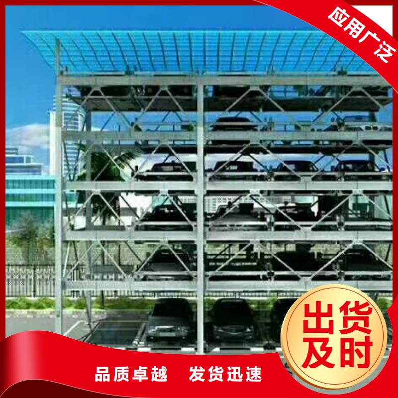 液压升降机厂家维修保养全国安装