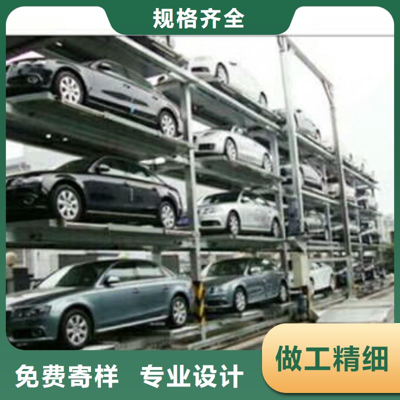 立体车库汽车升降机产品实拍