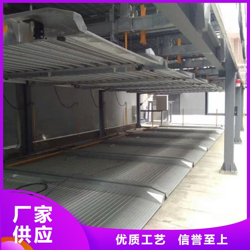 立体车库专业生产团队