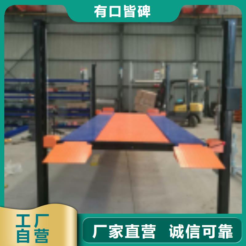 立体车库_汽车升降机省心又省钱