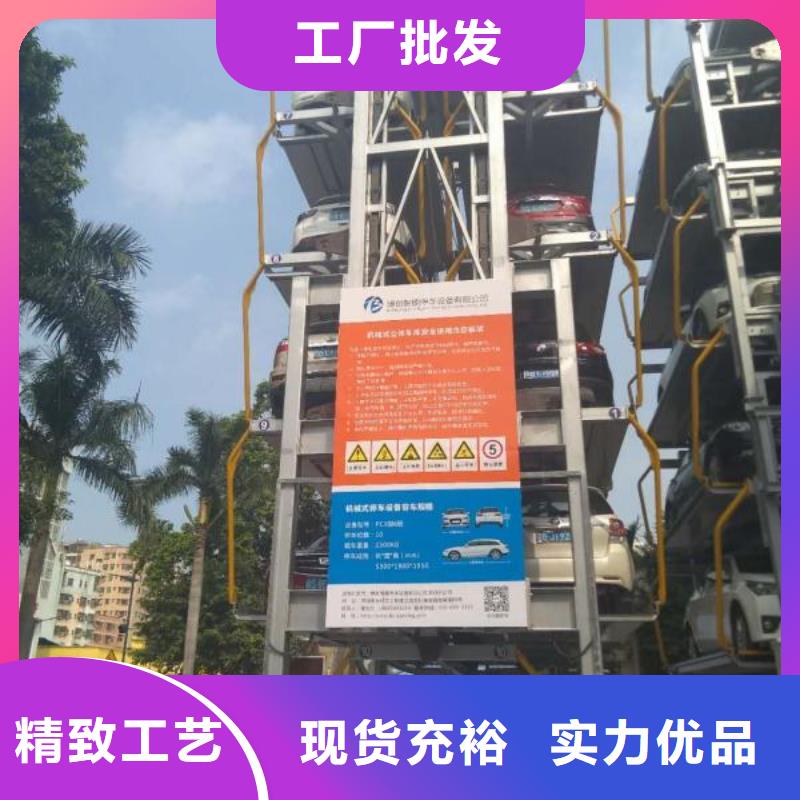 双层立体停车升降停车位双柱子母车库两层子母式立体车库