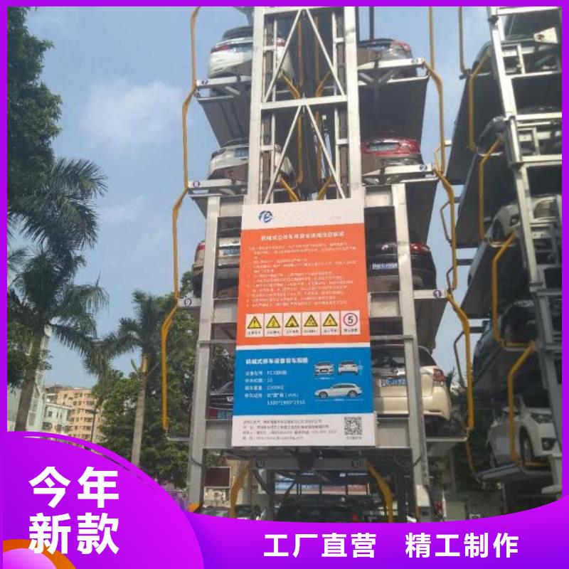转猪升降机厂家销售